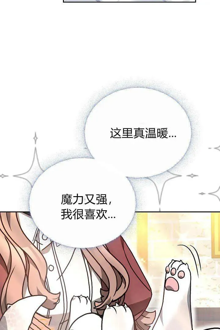 第09话82