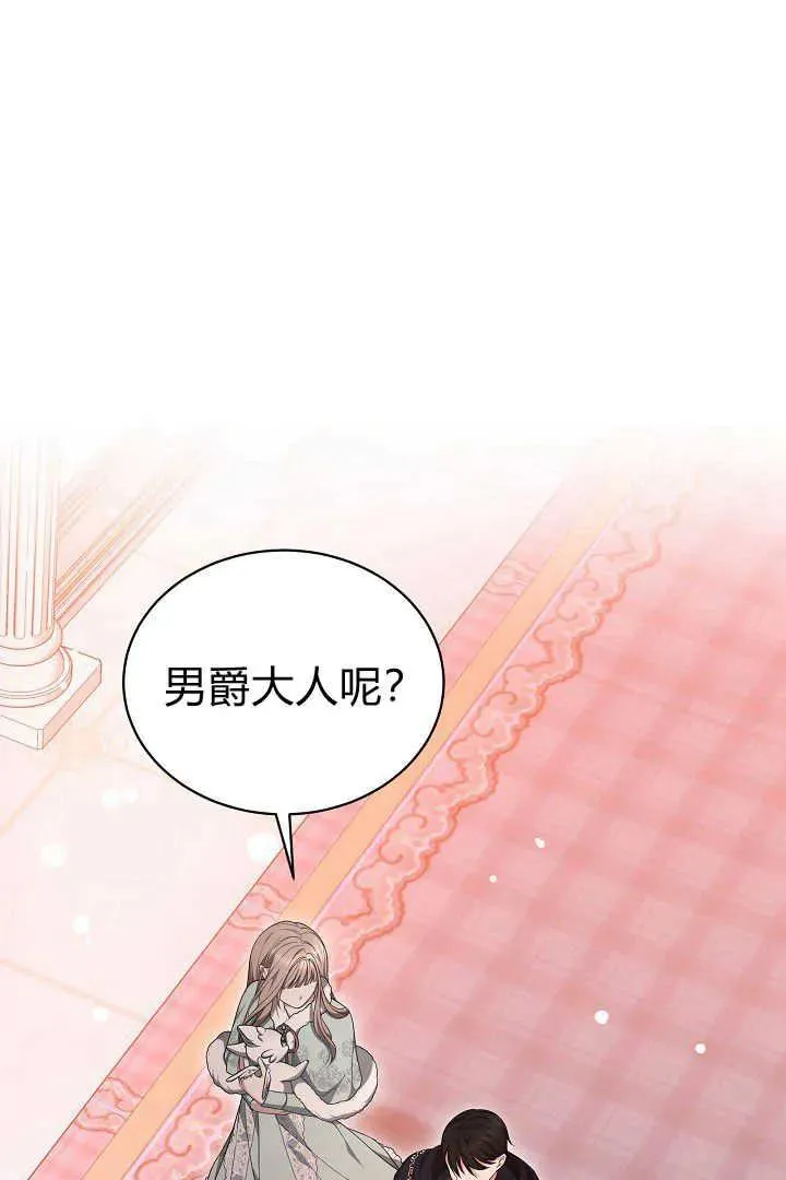 第42话83