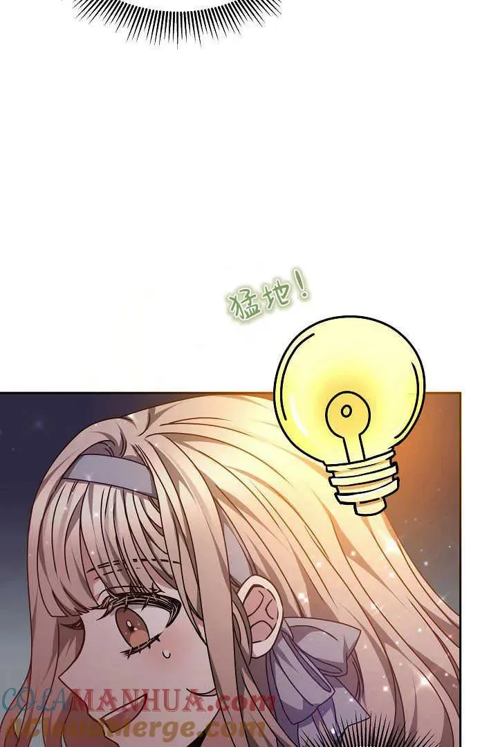 第27话52