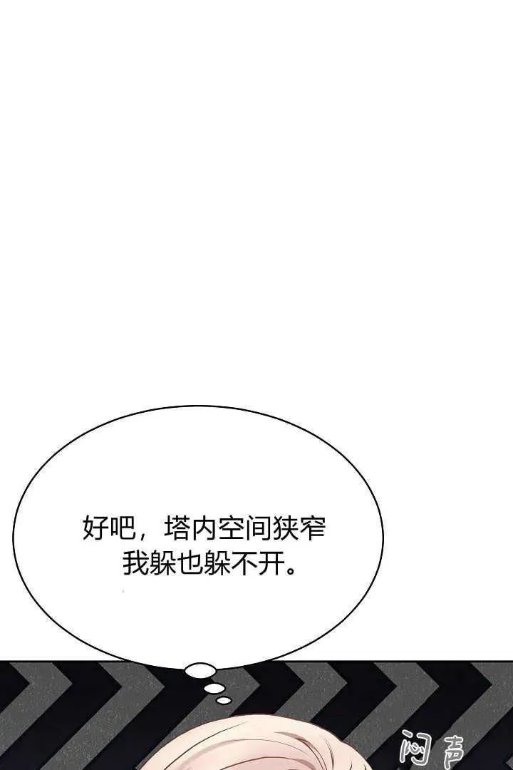 第08话55