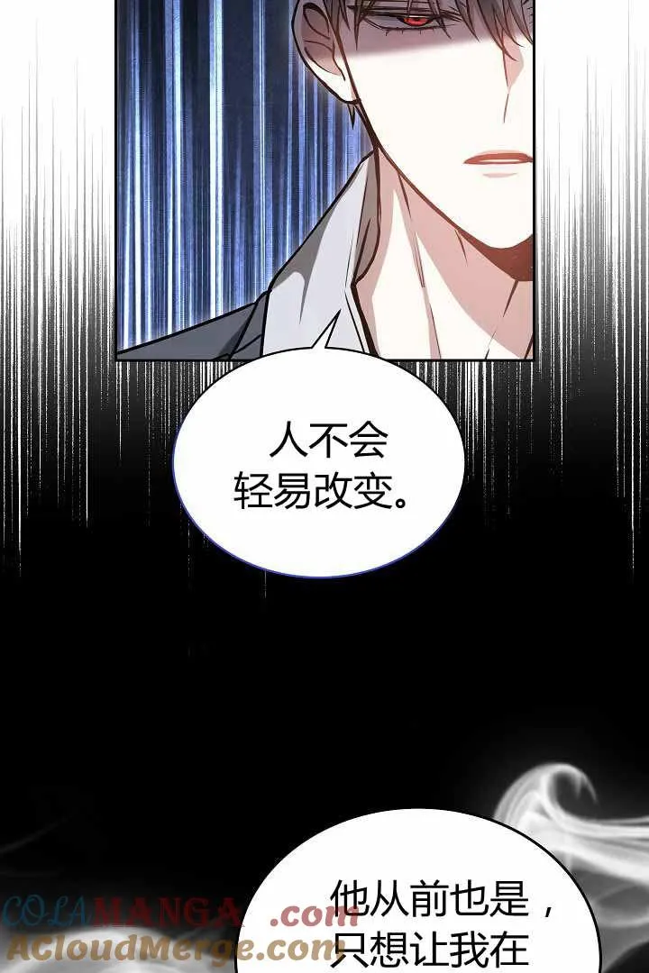 第50话81