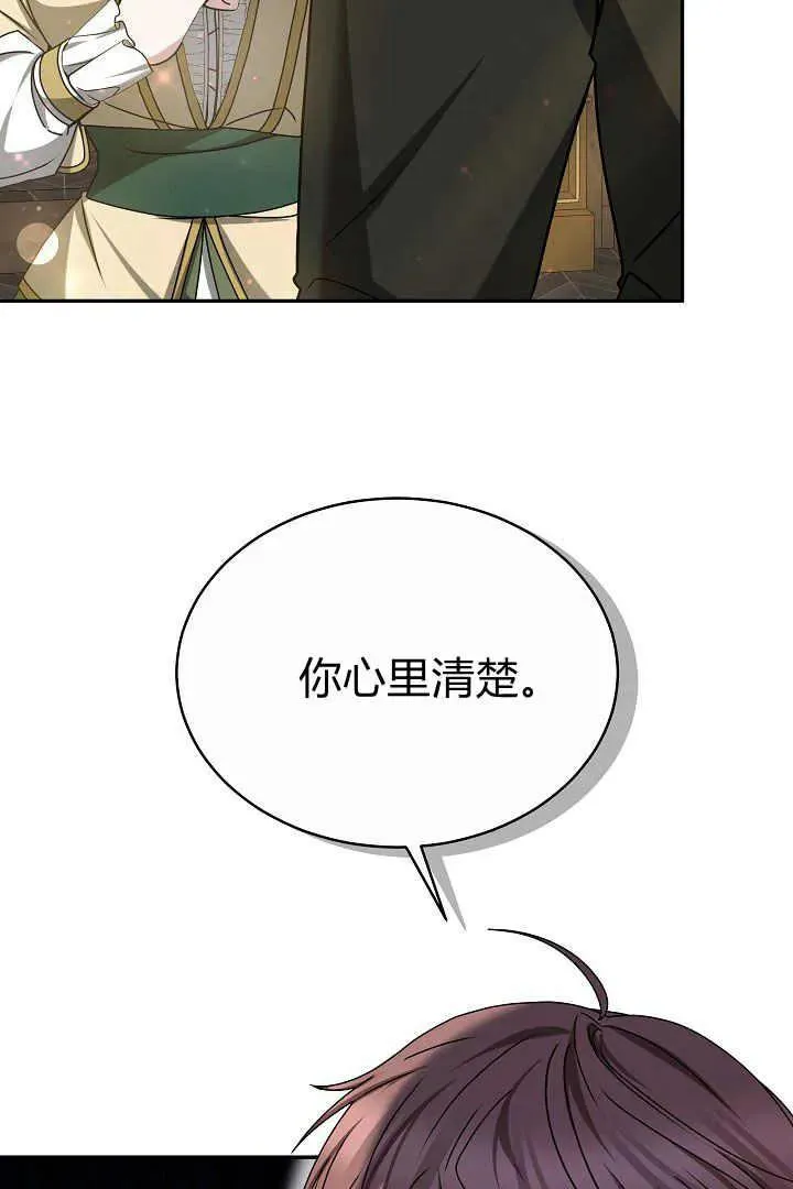 第16话3