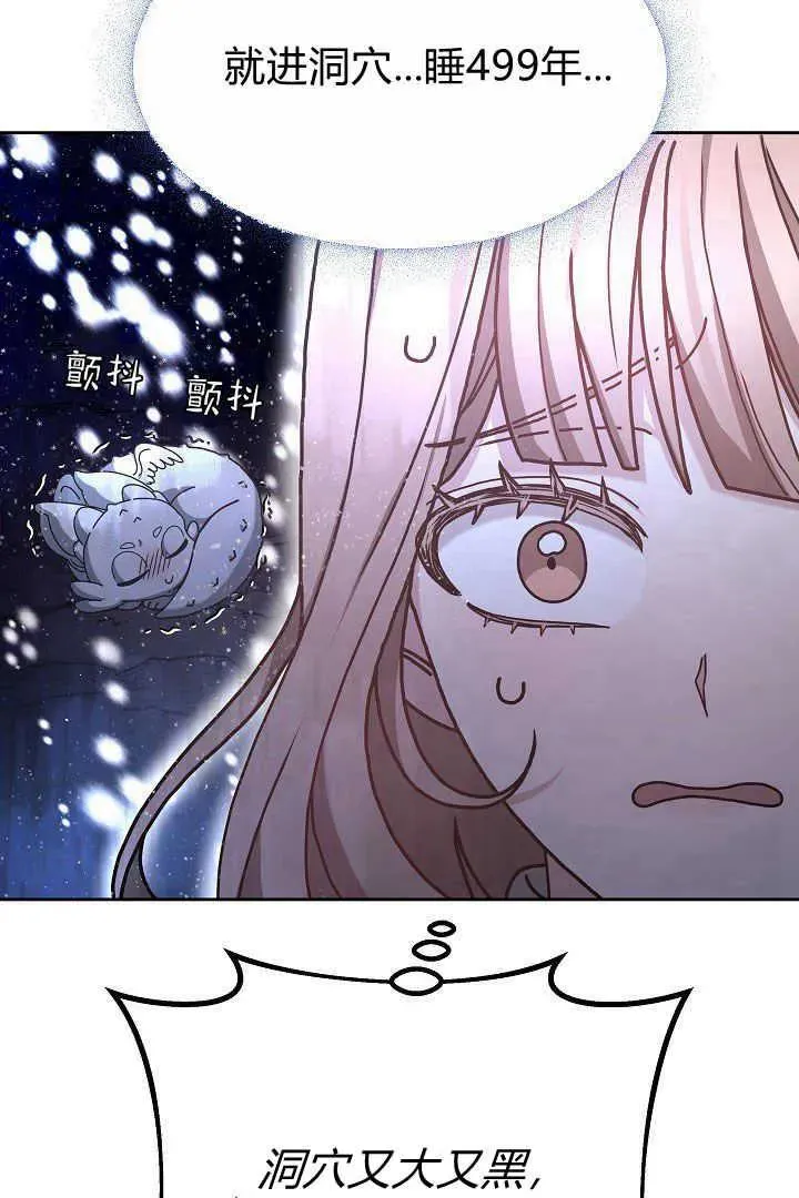 第10话9