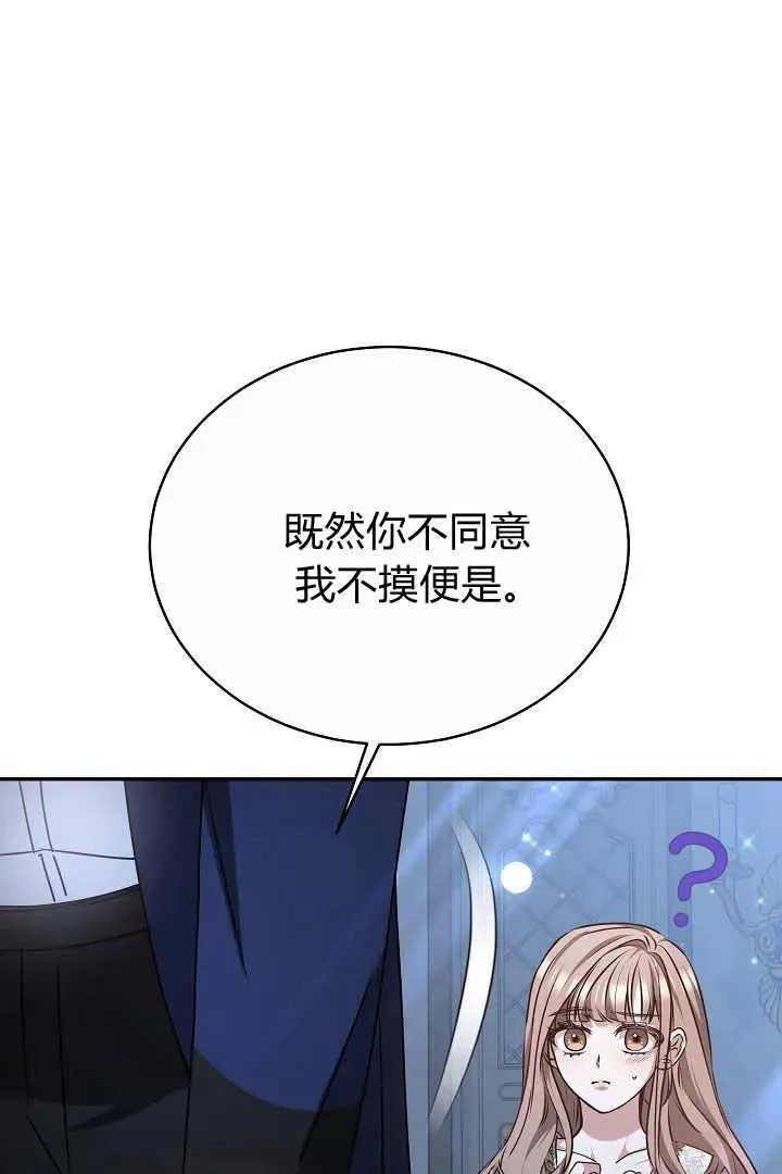 第16话91