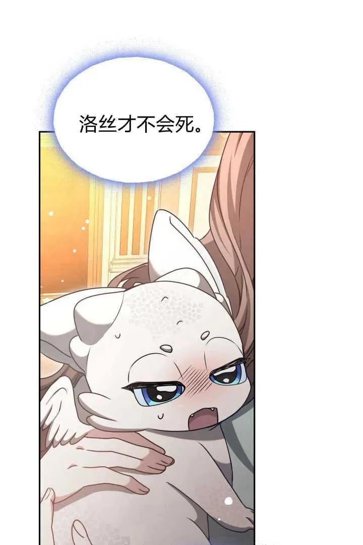 第44话78