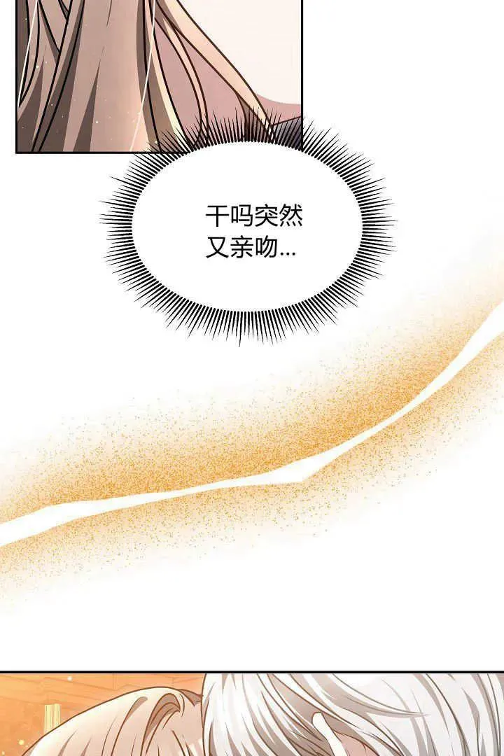 第45话7