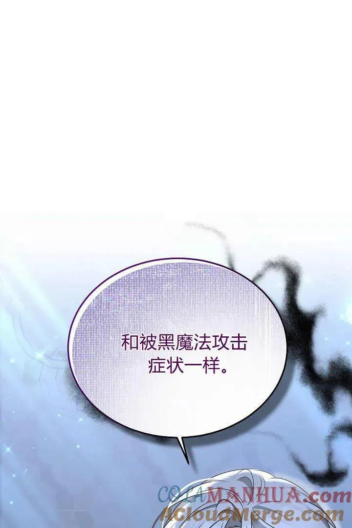 第21话104
