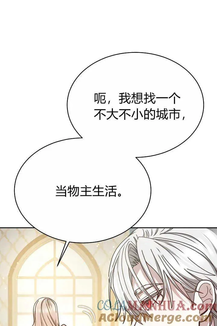 第10话60