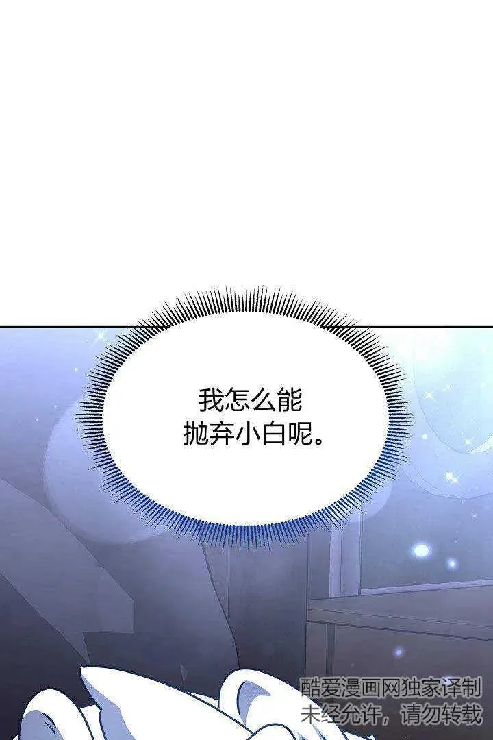 第35话75