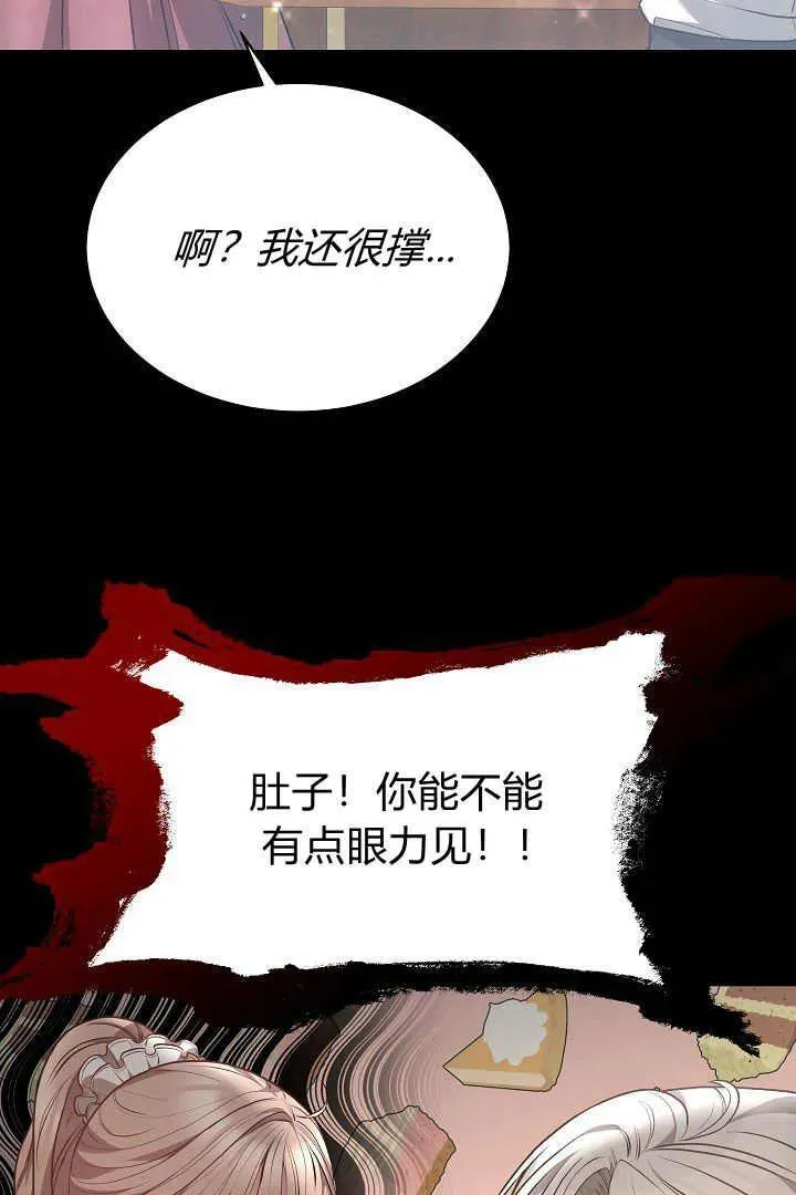 第08话49
