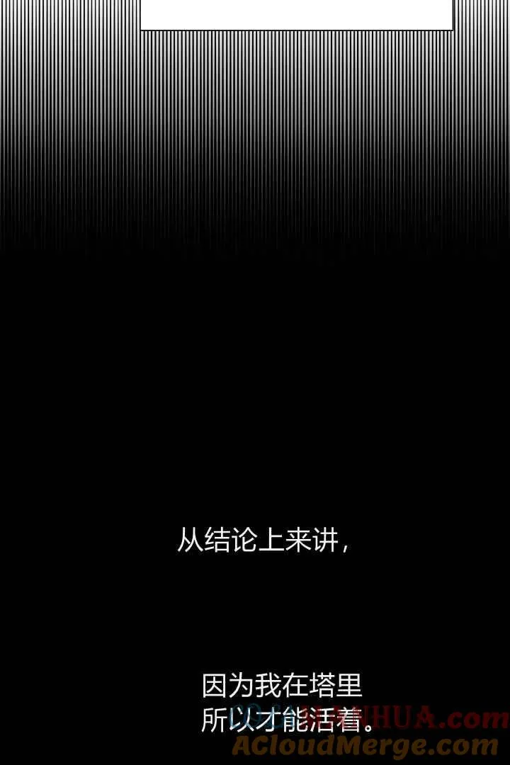 第22话56