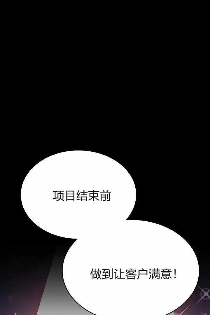 第04话13
