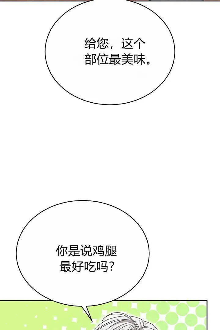 第12话35