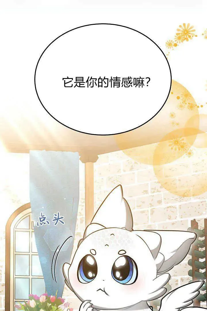 第47话26
