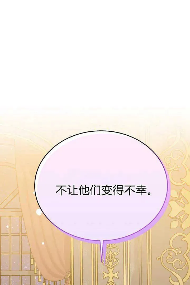 第42话63