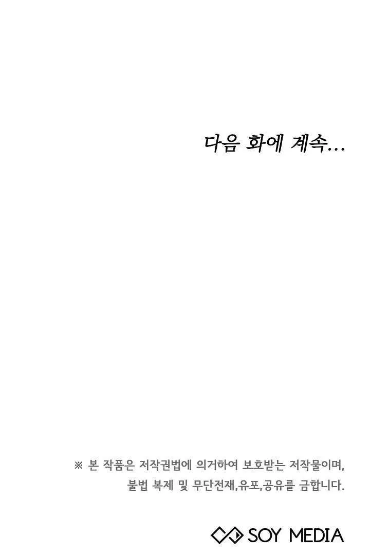 第24话101