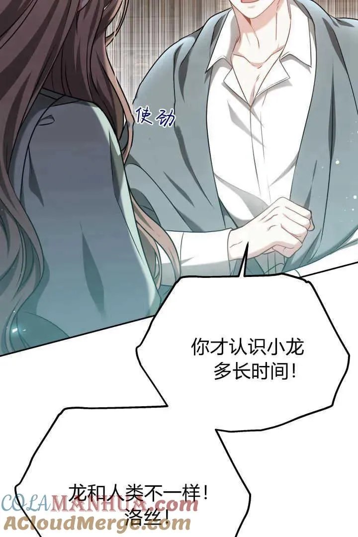 第44话28