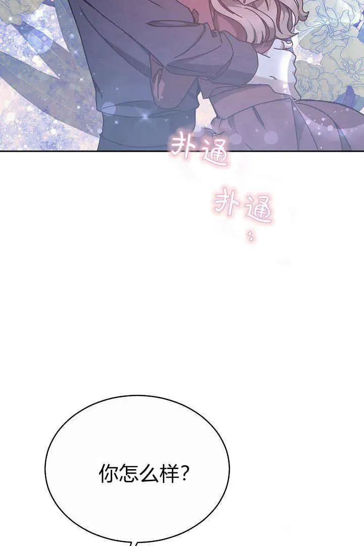 第11话59