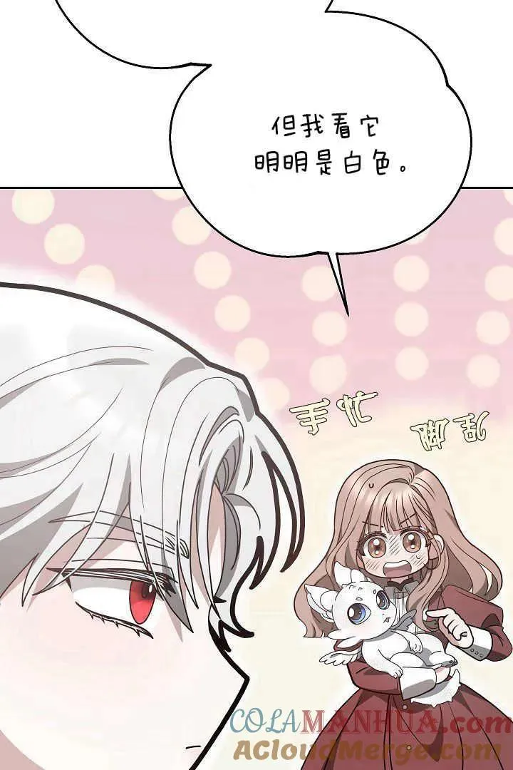 第09话12