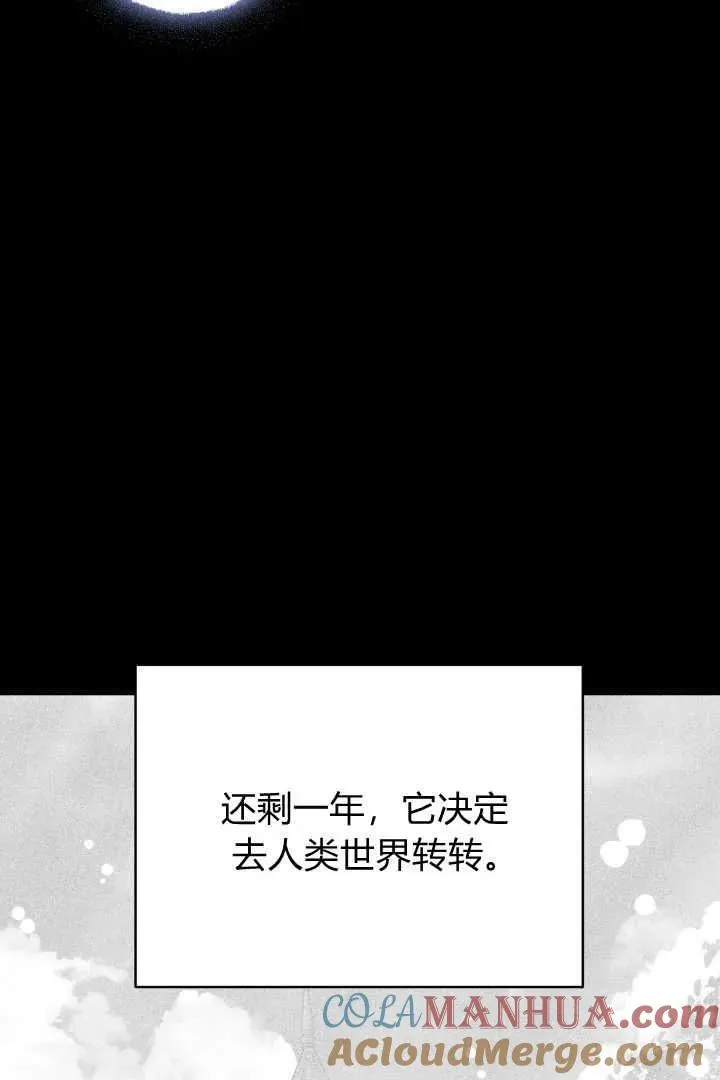 第37话20
