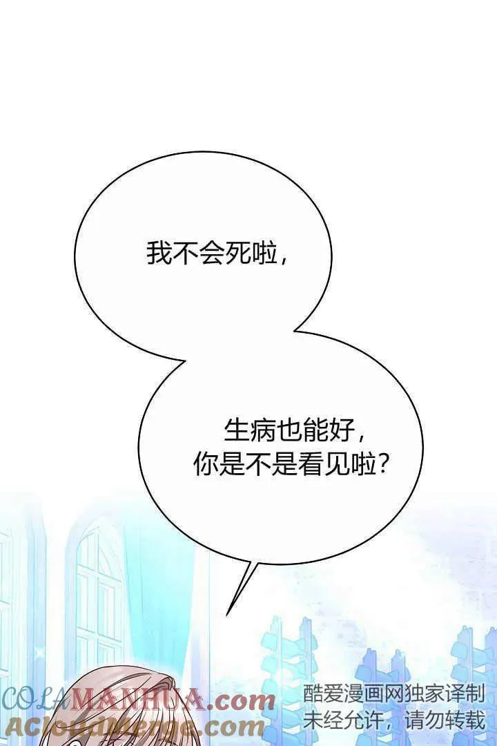 第21话64