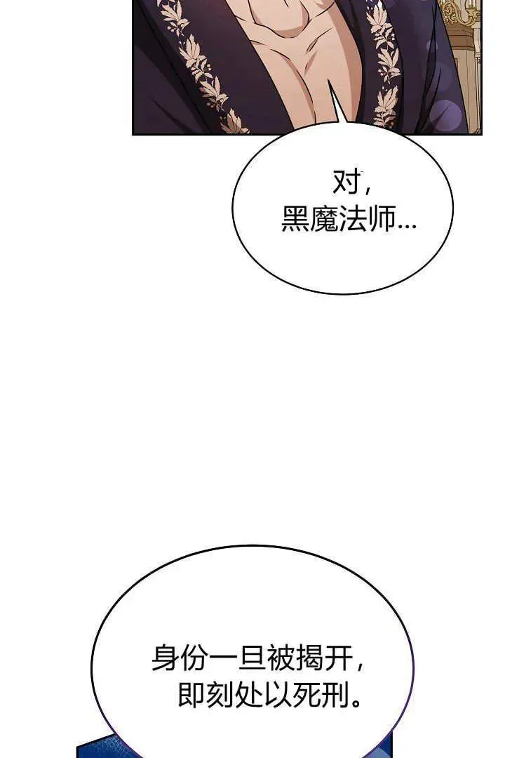 第29话31