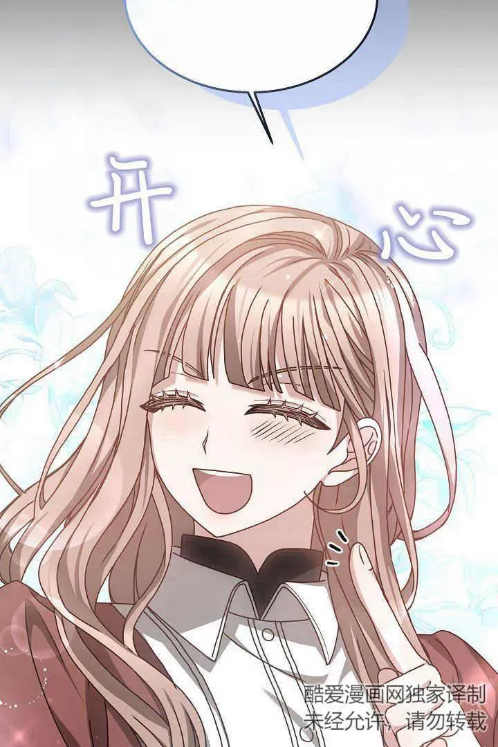 第08话87