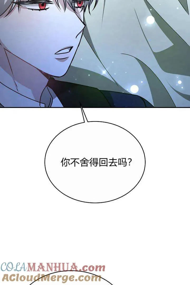 第16话100