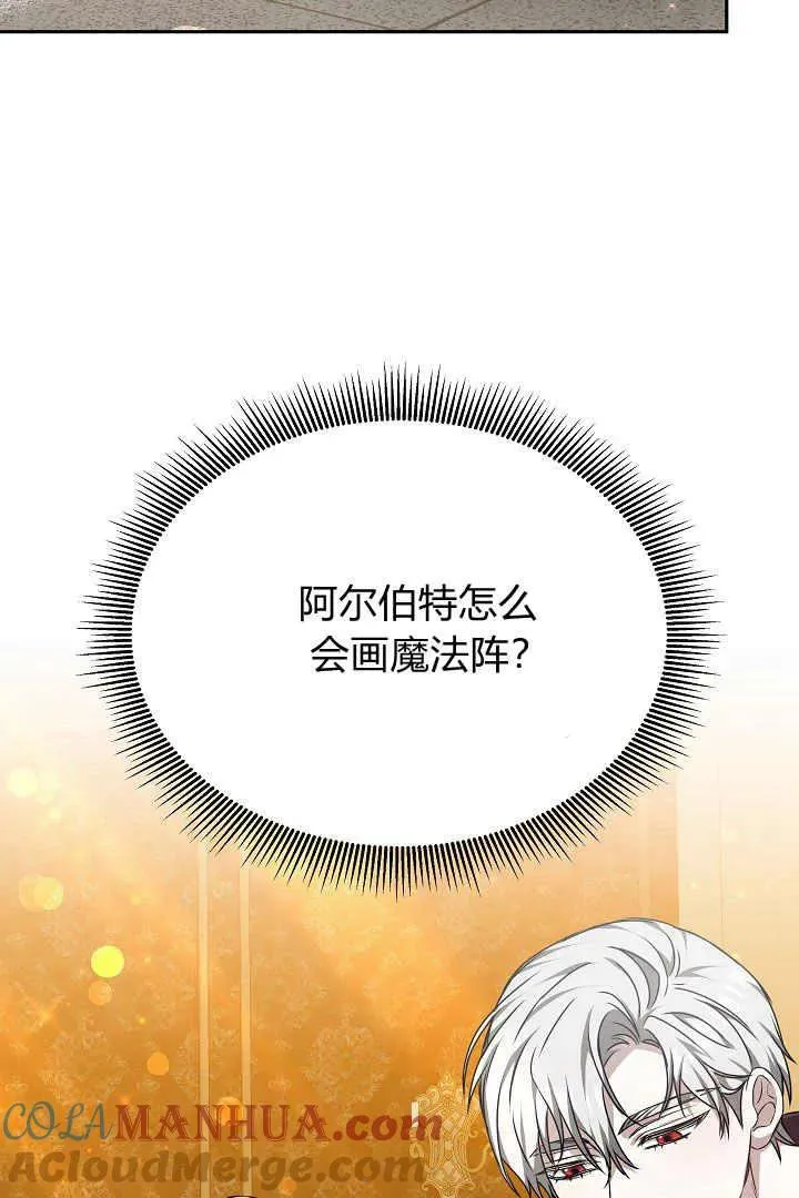 第25话28
