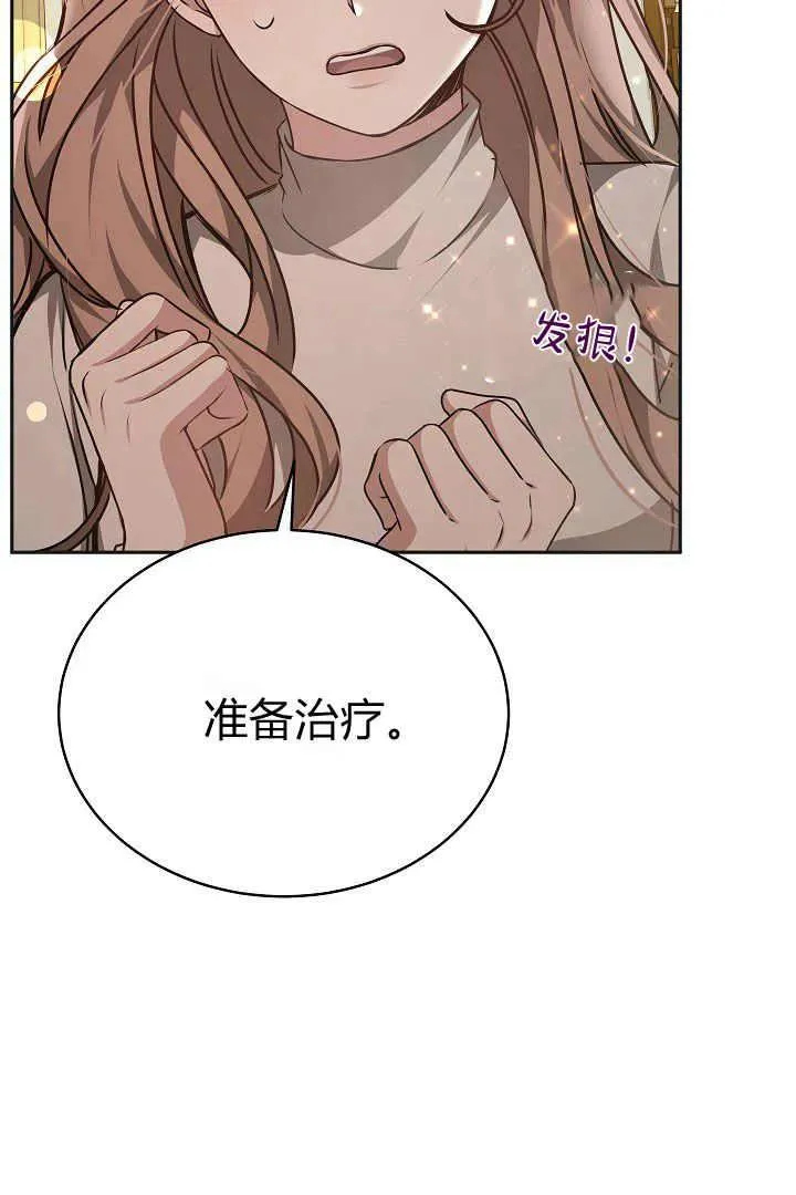 第25话23