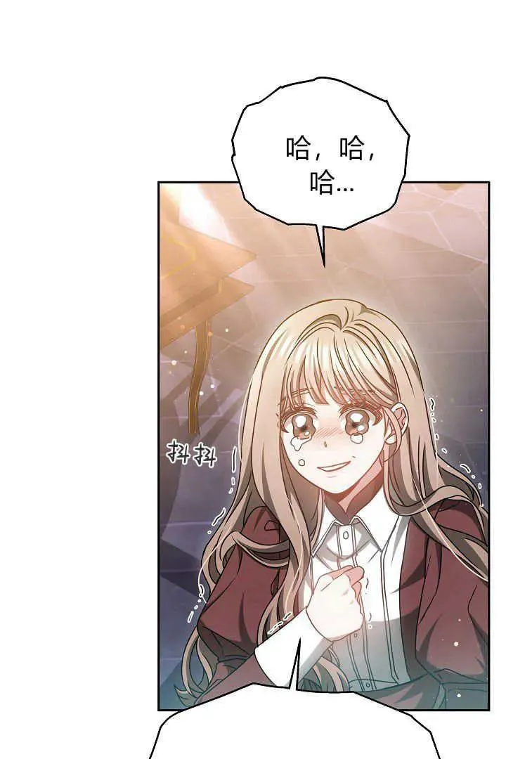第47话91