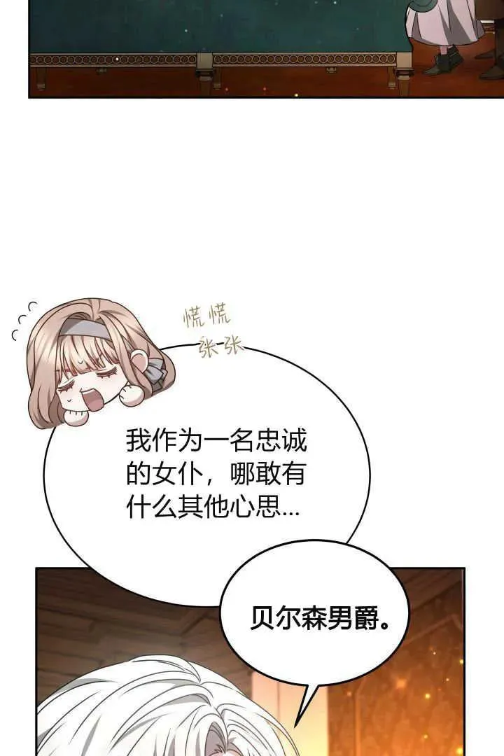 第28话35