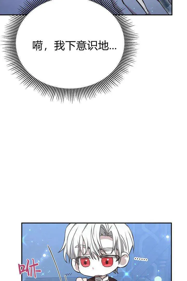 第17话71