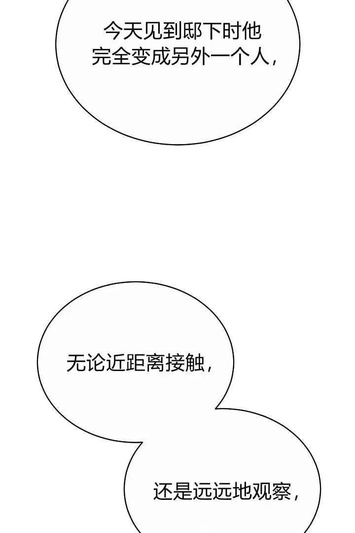 第16话9