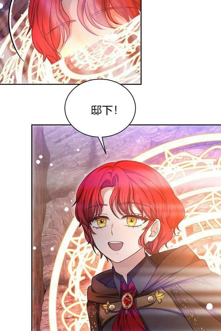 第42话10
