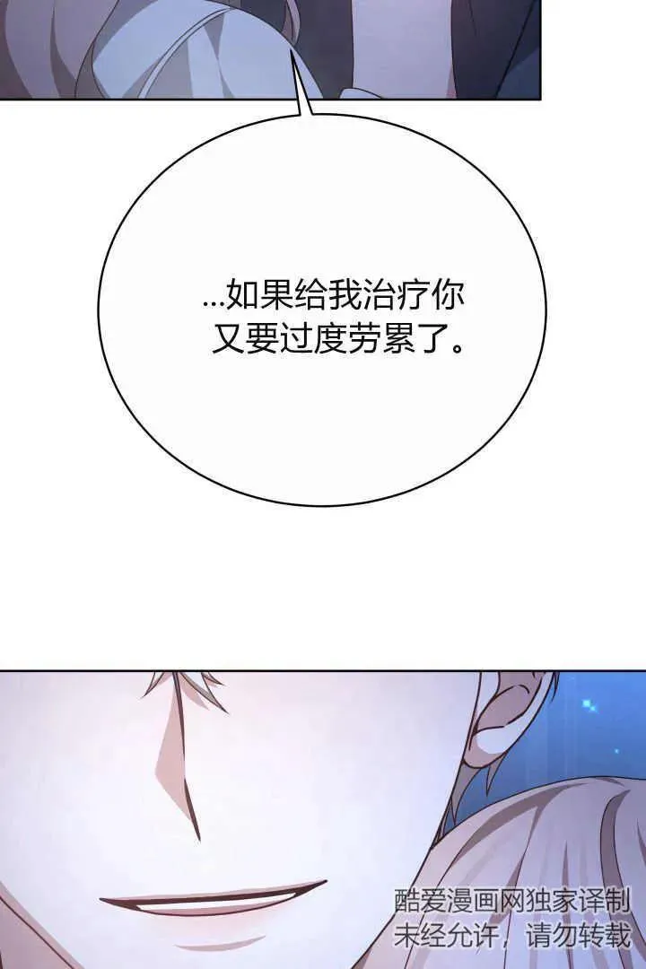 第22话85