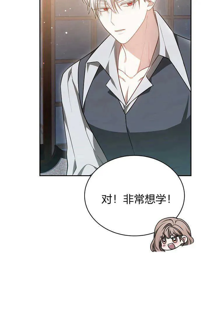 第48话87