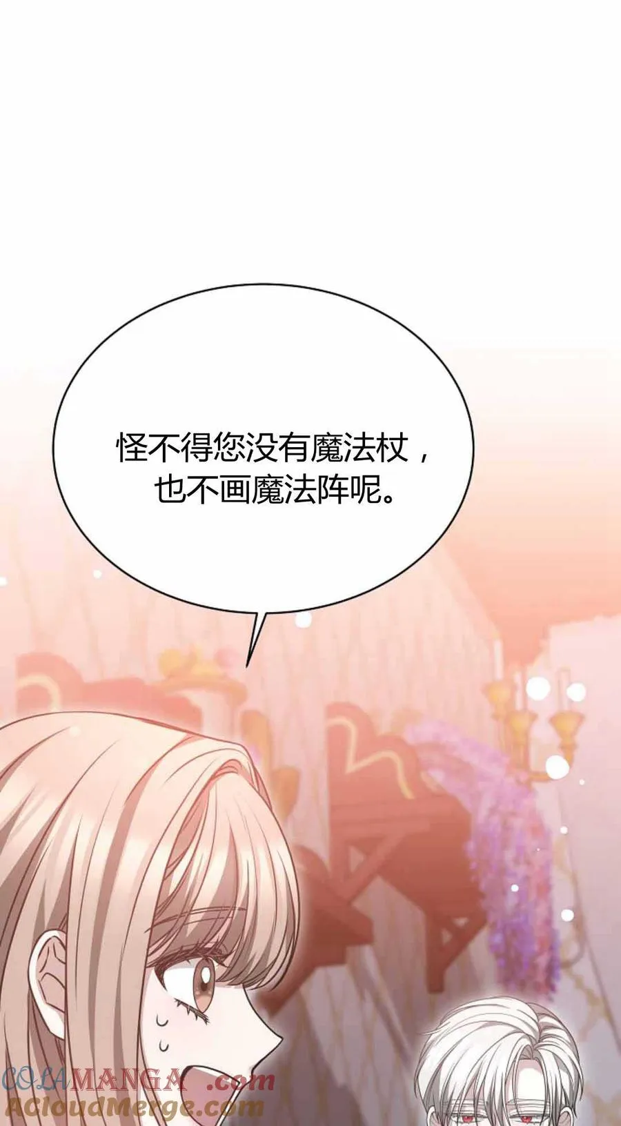 第49话30