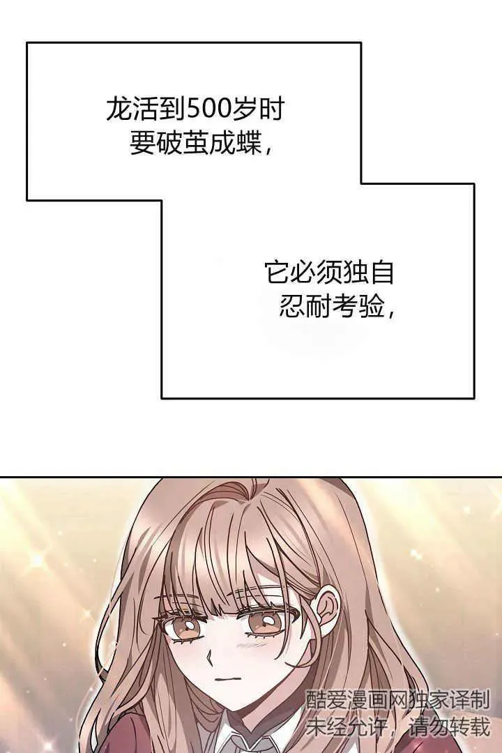 第09话66