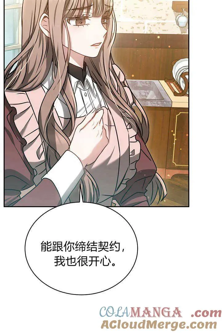 第47话36