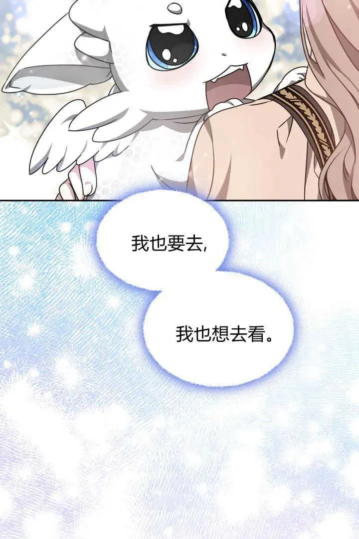 第37话37