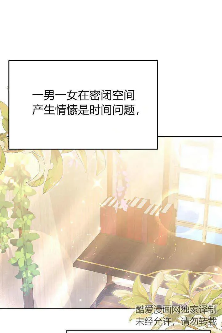 第08话23