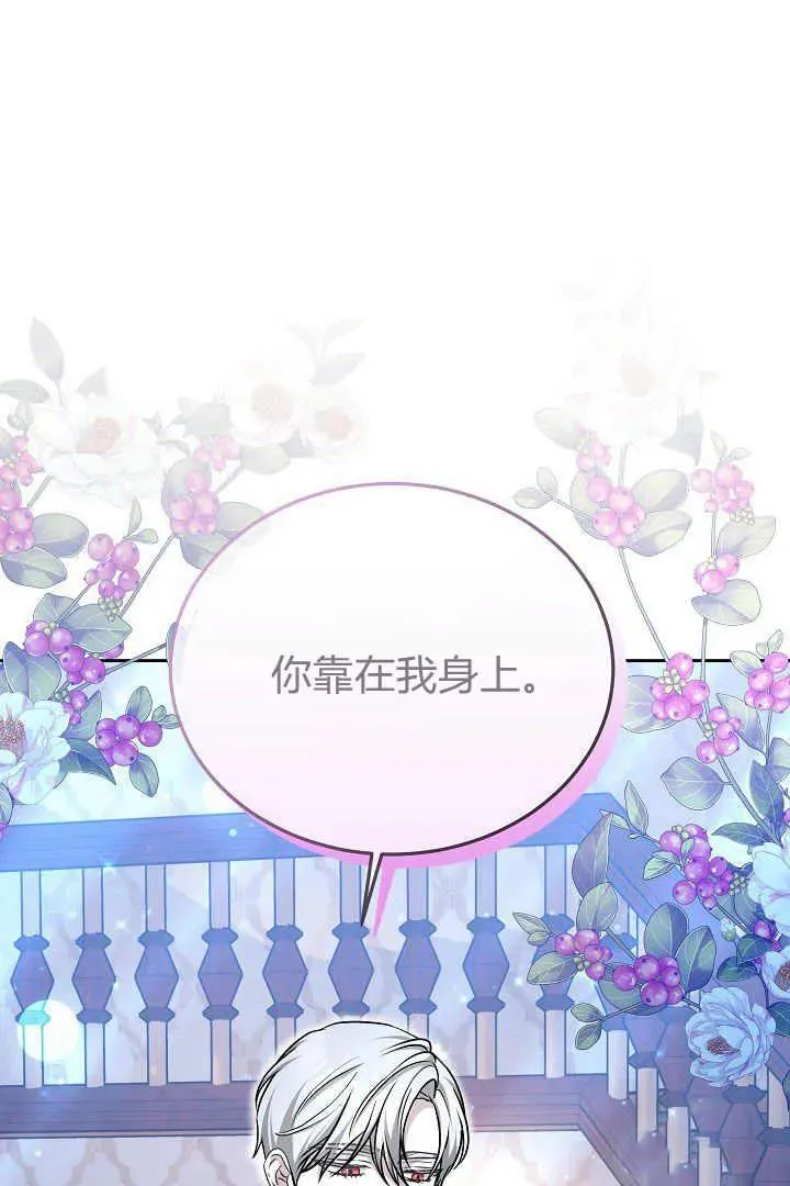 第21话50