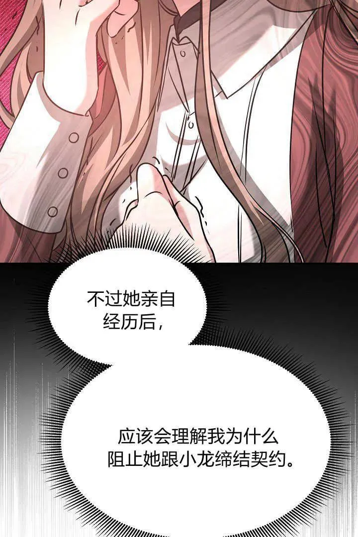 第42话5