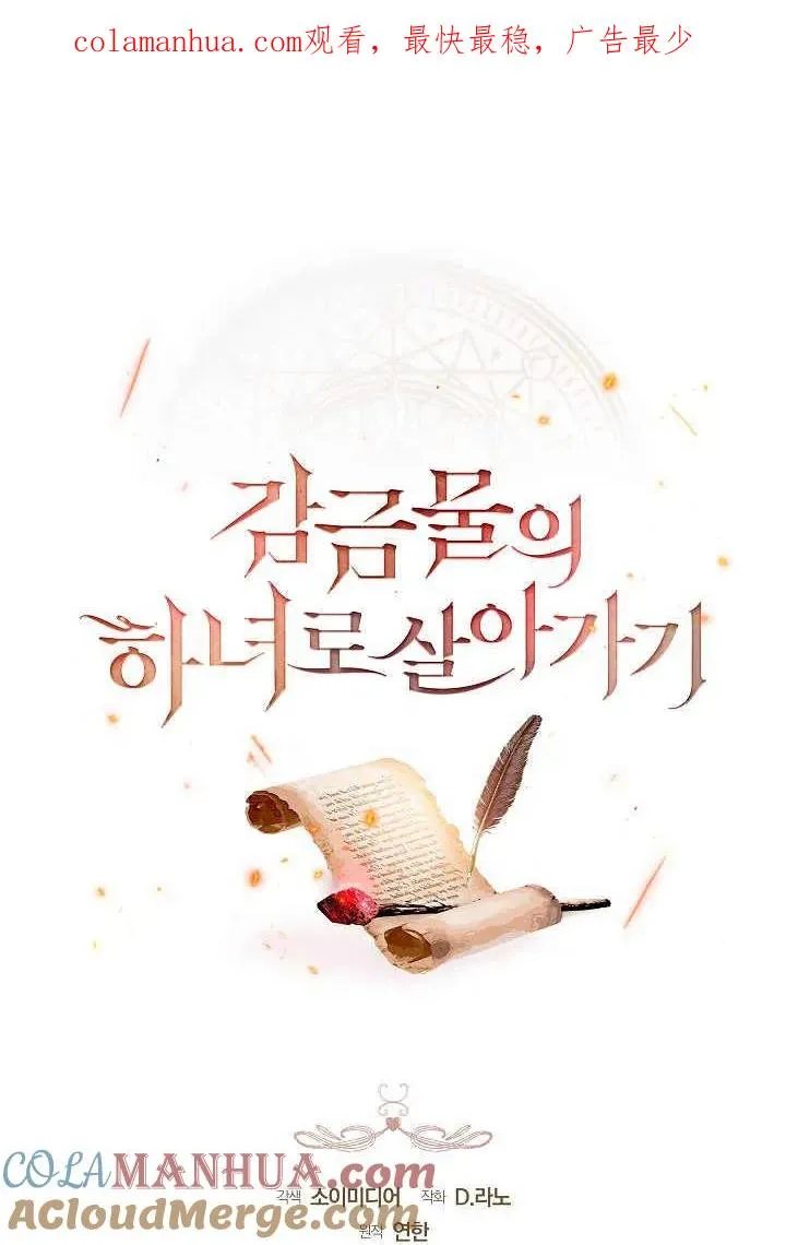 第11话0