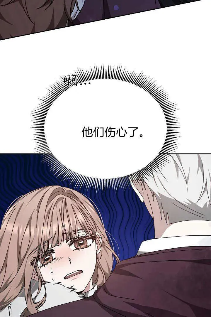 第24话53