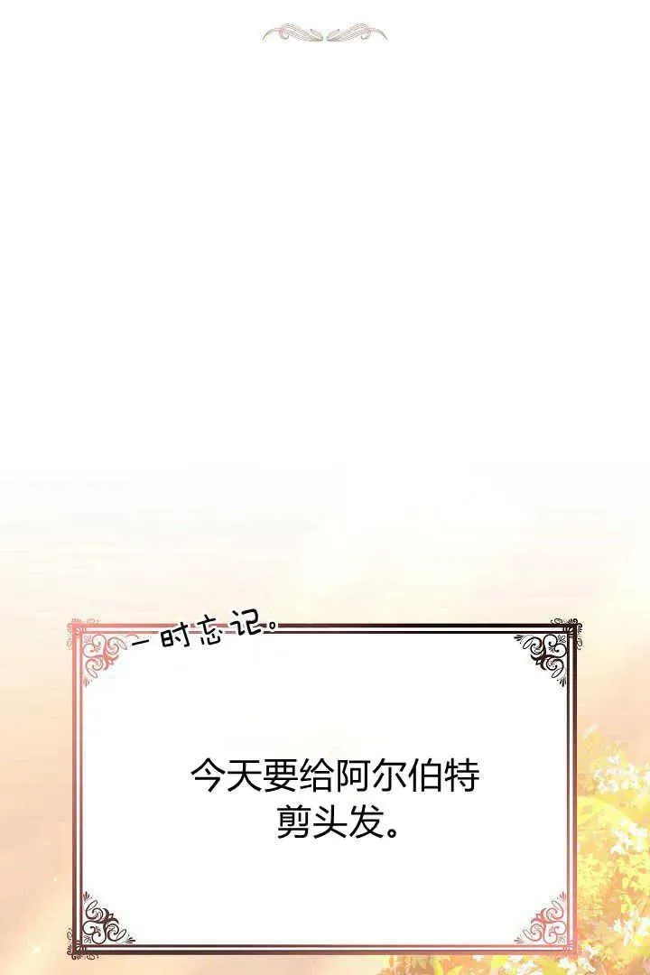 第14话1