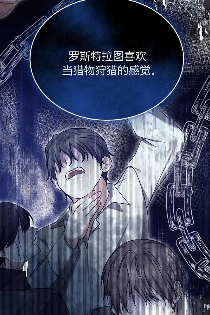 第38话58