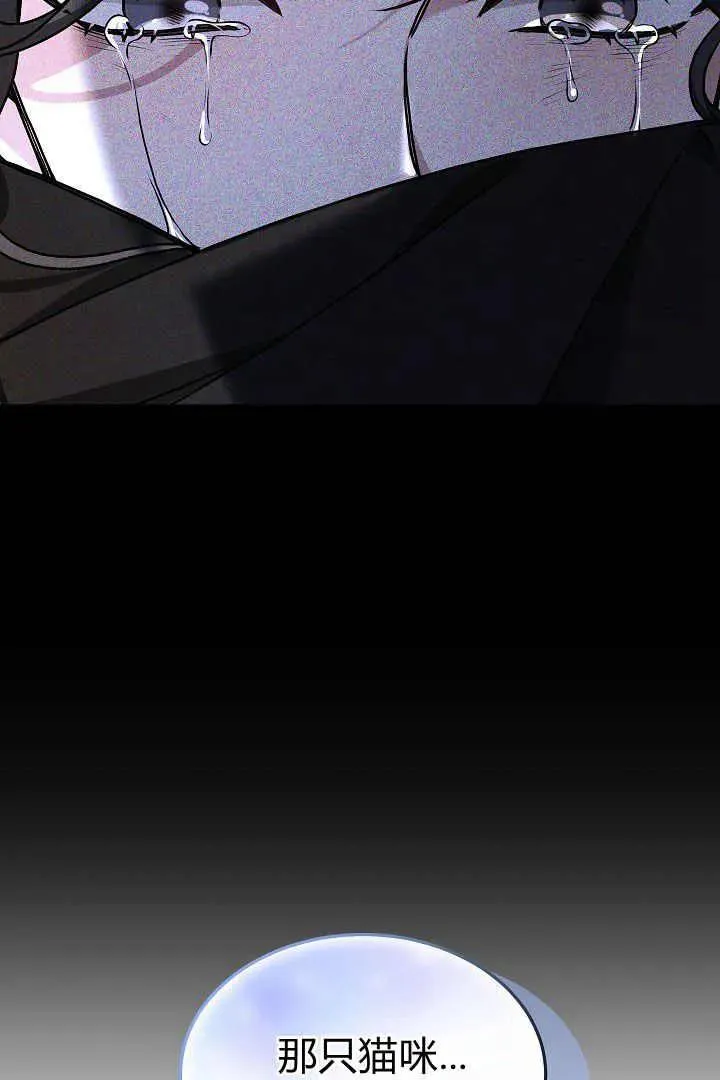 第08话86