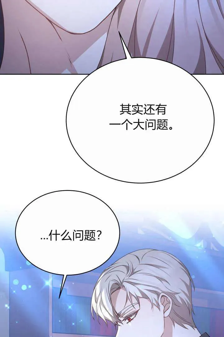 第22话86